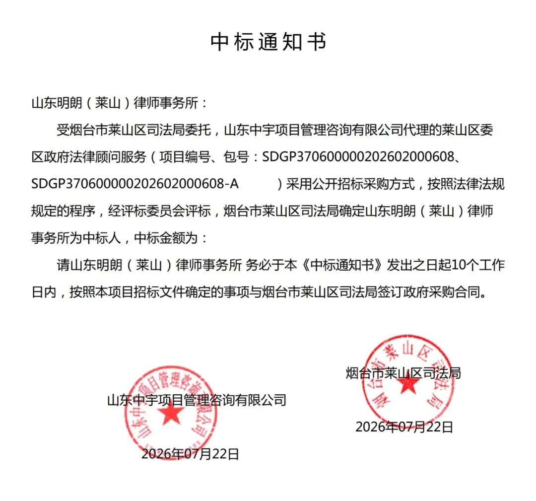 微信图片_20260820092805_94_121.jpg